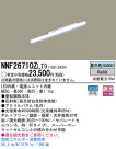 Panasonic LED 󥰥饤 NNF26710ZLT9