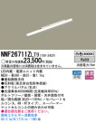 Panasonic LED 󥰥饤 NNF26711ZLT9