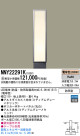 Panasonic LED ƥꥢȥɥ NNY22291K