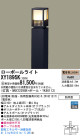Panasonic LED ƥꥢȥɥ XY1895K