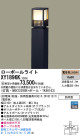 Panasonic LED ƥꥢȥɥ XY1896K