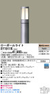 Panasonic LED ƥꥢȥɥ XY1911K