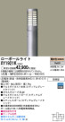 Panasonic LED ƥꥢȥɥ XY1921K