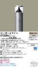 Panasonic LED ƥꥢȥɥ XY2084LE1