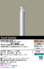 Panasonic LED ƥꥢȥɥ YYY76123LE1