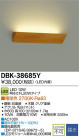 DAIKO ŵ LED֥饱å DBK-38685Y