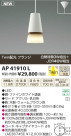 ߾ KOIZUMI ڥ LED AP41910L