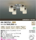 ߾ KOIZUMI ǥꥢ LED AA38376L