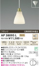 ߾ KOIZUMI ڥ LED AP38095L