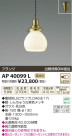 ߾ KOIZUMI ڥ LED AP40099L