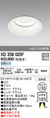 ODELIC ǥå ƥꥢ饤 XD258025F