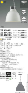 ߾ KOIZUMI LEDŷڥ XP90965L ̿1