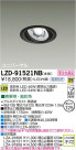 DAIKO ŵ LED˥С饤 LZD-91521NB