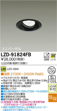 ʼ̿DAIKO ŵ LED˥С饤 LZD-91824FB