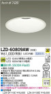 DAIKO ŵ LED饤 LZD-60809AW