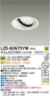 DAIKO ŵ LED˥С饤 LZD-60675YW