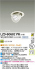 DAIKO ŵ LED˥С饤 LZD-60681YW