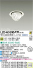 DAIKO ŵ LED˥С饤 LZD-60695AW