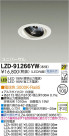 DAIKO ŵ LED˥С饤 LZD-91266YW