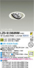 DAIKO ŵ LED˥С饤 LZD-91968NW