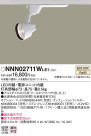 PANASONIC ѥʥ˥å ݥåȥ饤 NNN02711WLE1