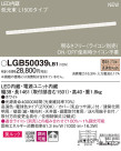 Panasonic LED ܾ LGB50039LB1
