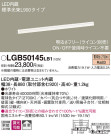 Panasonic LED ܾ LGB50145LU1