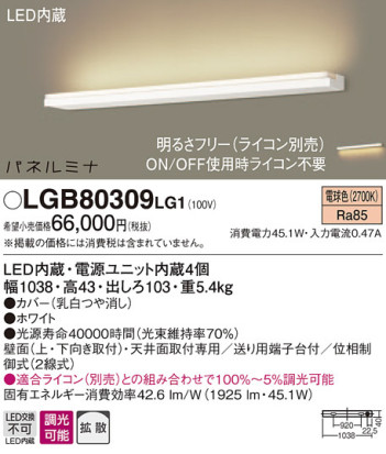 Panasonic LED ֥饱å LGB80309LG1 ᥤ̿