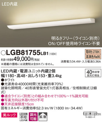 Panasonic LED ֥饱å LGB81755LB1 ᥤ̿