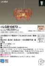Panasonic LED ǥꥢ LGB10872