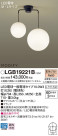 Panasonic LED ǥꥢ LGB19221B