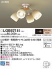 Panasonic LED ǥꥢ LGB57415