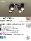Panasonic LED ǥꥢ LGB57451