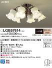 Panasonic LED ǥꥢ LGB57614
