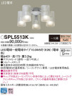 Panasonic LED ѡ SPL5513K