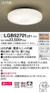 Panasonic LED 󥰥饤 LGB52701LE1