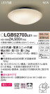 Panasonic LED 󥰥饤 LGB52703LE1