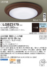 Panasonic LED 󥰥饤 LGBZ3179