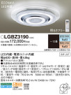 Panasonic LED 󥰥饤 LGBZ3190