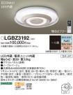 Panasonic LED 󥰥饤 LGBZ3192