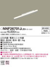 Panasonic LED ܾ NNF26701JLE9