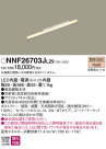 Panasonic LED ܾ NNF26703JLZ9