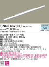 Panasonic LED ܾ NNF46700JLZ9