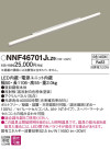 Panasonic LED ܾ NNF46701JLZ9