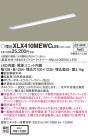 Panasonic LED 󥰥饤 XLX410MEWCLE9
