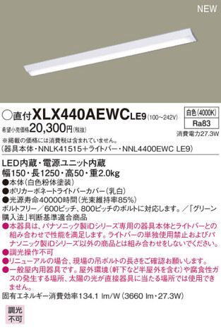 Panasonic LED 󥰥饤 XLX440AEWCLE9 ᥤ̿