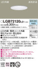 Panasonic LED 饤 LGB72120LE1