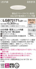 Panasonic LED 饤 LGB72171LB1