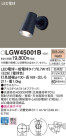 Panasonic LED ƥꥢȥɥ LGW45001B