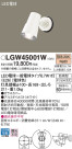 Panasonic LED ƥꥢȥɥ LGW45001W